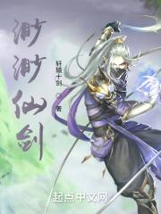 一刀就死 永远不死