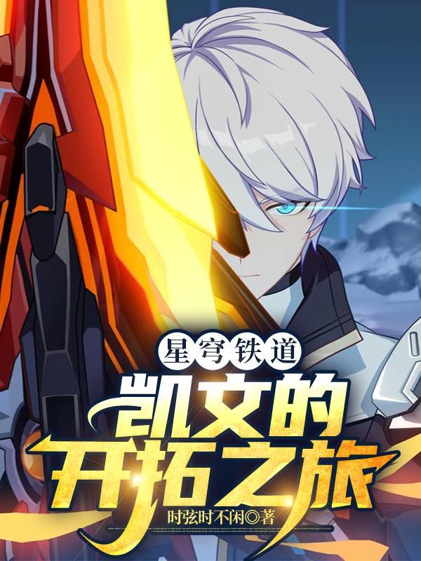 斗罗大陆之审判之剑