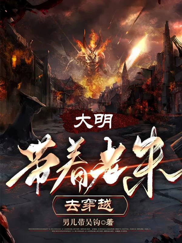 科研大佬穿六零七零