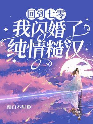 我曾对你爱入膏肓全文在线阅读