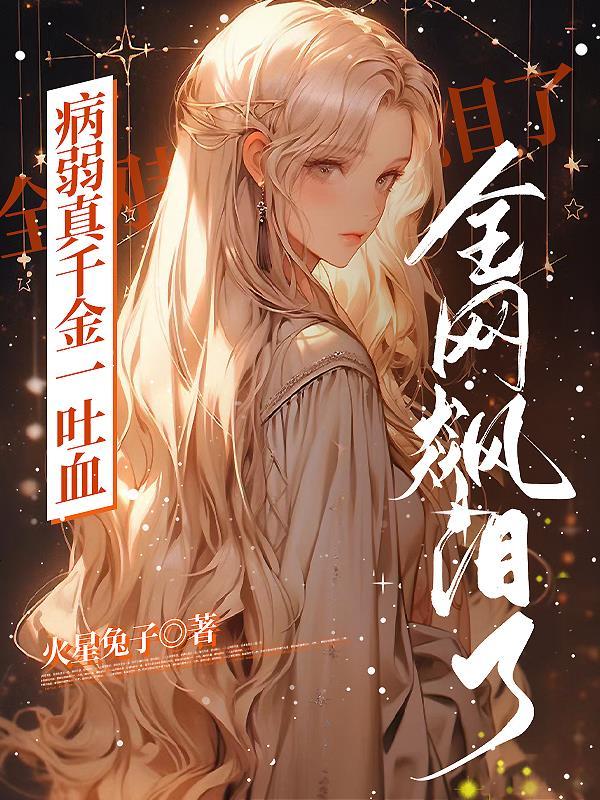 我曾对你爱入膏肓全文免费阅读无弹窗