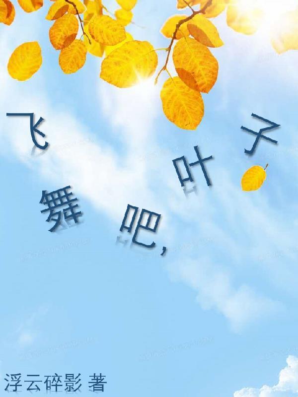 大师姐都十胎了是什么