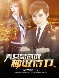 皇子出就封国