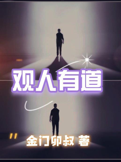 皇子出就封国的意思