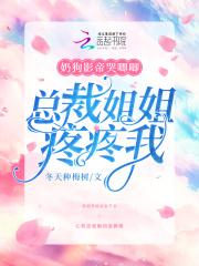 韶光慢笑佳人