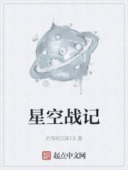 骑砍大宋血与尘