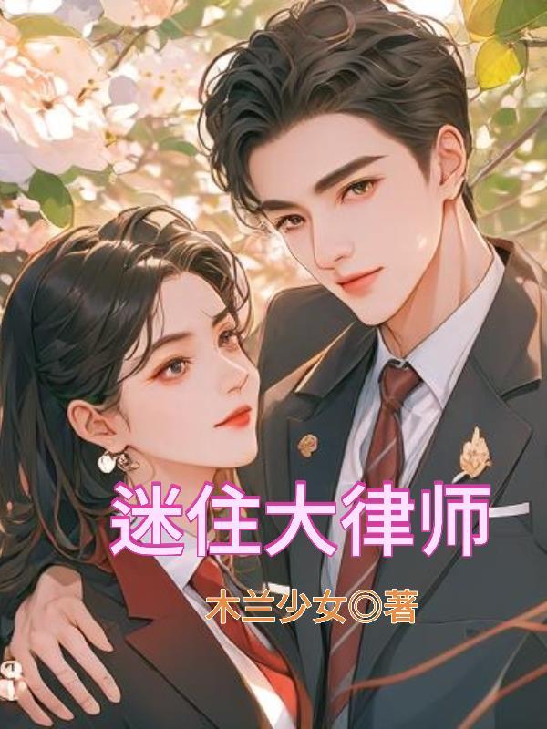 施言陆时铮