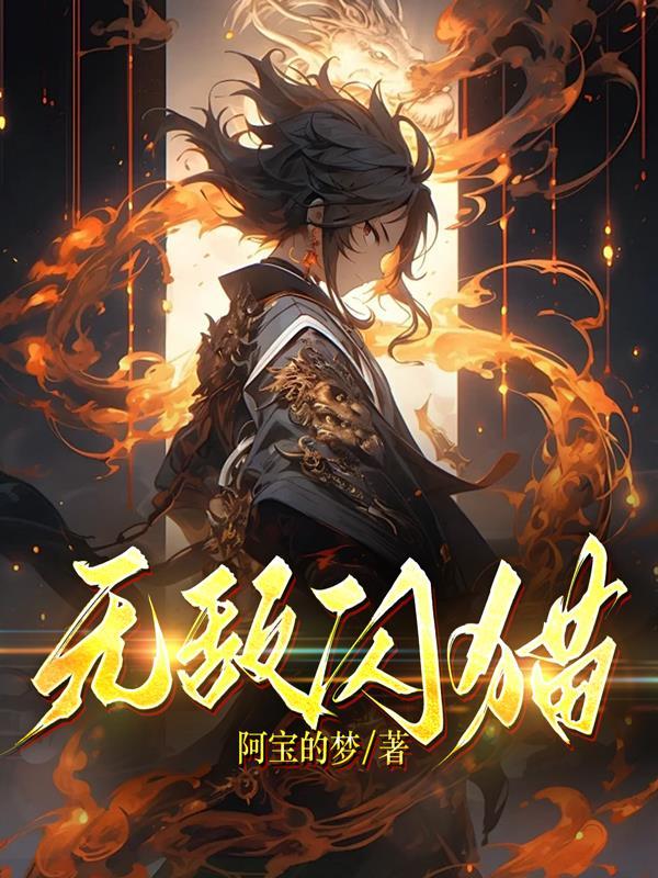 施缈褚自寒