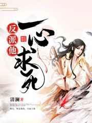一世狂枭免费阅读