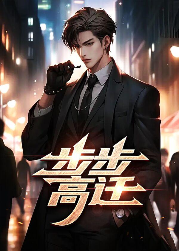 舒兰舟方若始全文阅读