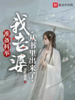 舒兰舟方若始温姝颜方子越的名