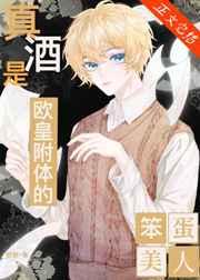 一世狂枭唐风王小米