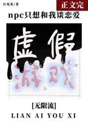 一世狂枭唐风