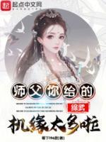开局获得神级天赋好看吗