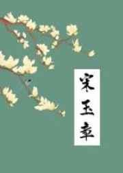一世狂枭最新章节
