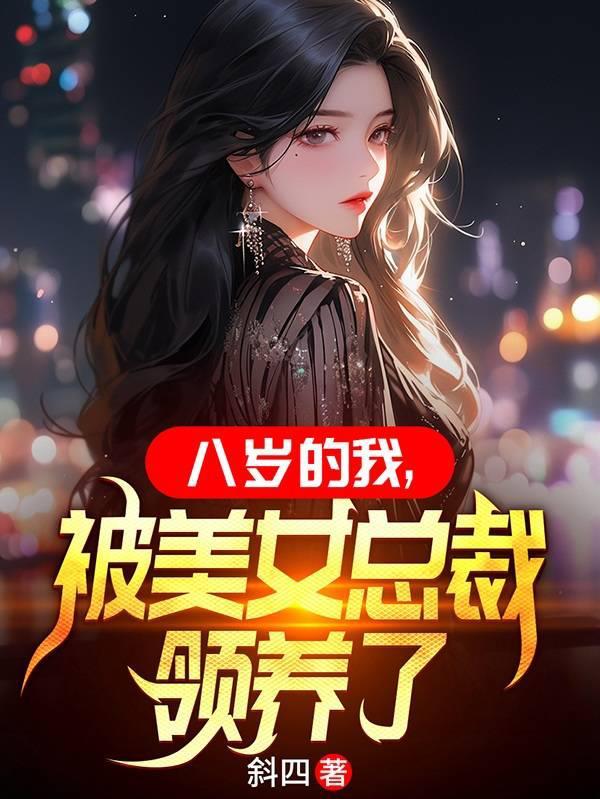 系统拜金女友分手后我赚了千万第一章