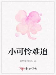 系统拜金女友分手后我赚了千万苏云安