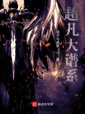 拜金系统