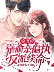 拜金系统漫画
