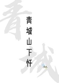 拜金前女友求复合