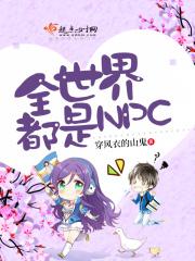 身份被相亲对象