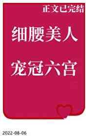 逃荒后三岁福宝被团宠了txt