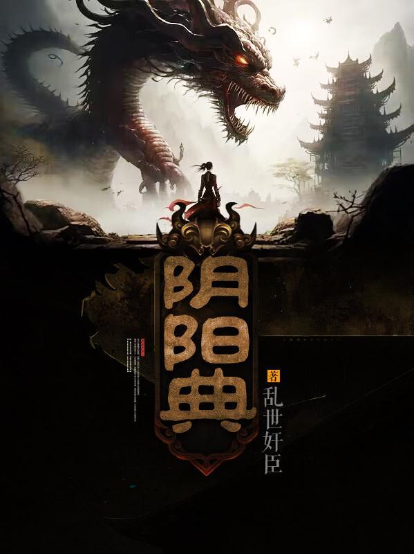 姜怀义