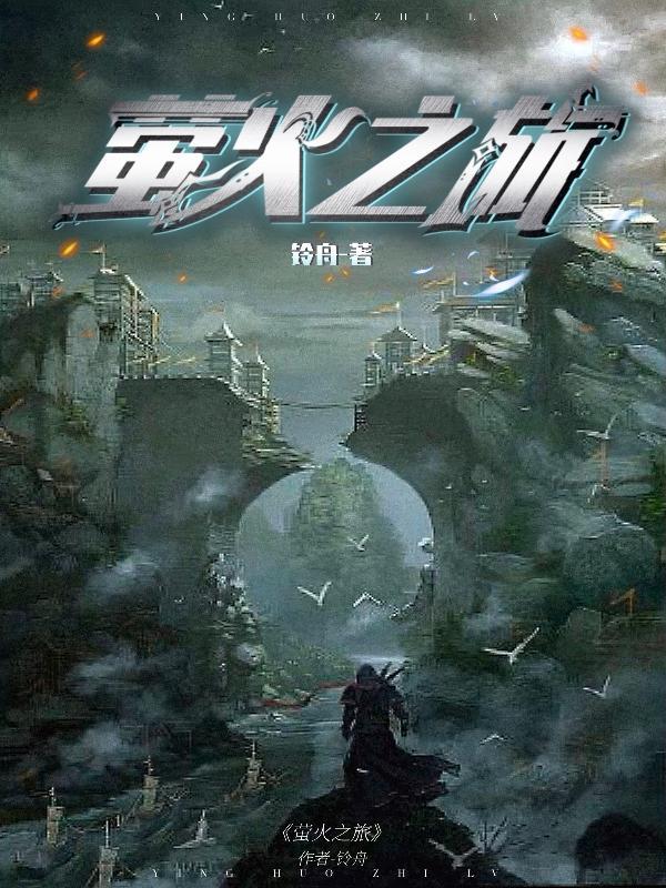 寻尸人主角和丁一的关系