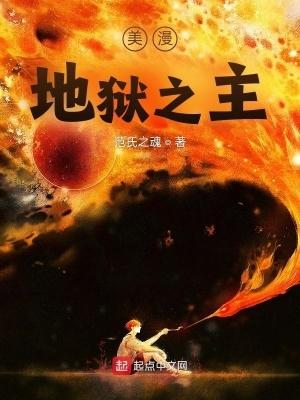 暴力娘亲选夫记 白羽剪瞳