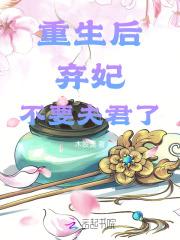 暴力娶亲
