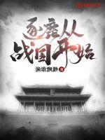 七十年代穿二代TXT