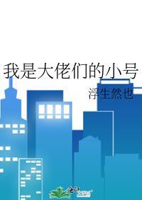 你前妻又在打脸别人了免费阅读