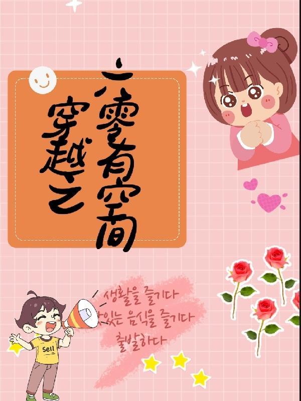 若星汉天空经典语录