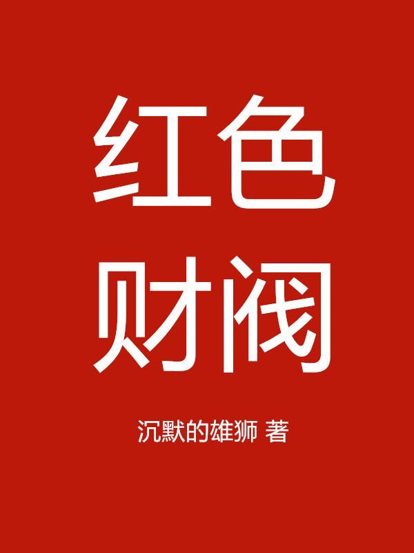 若星汉天空在线阅读