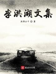 公寓惊魂夜第三集