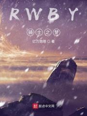 公寓惊魂夜视频