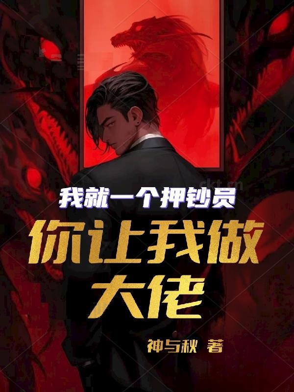 公寓惊魂夜三