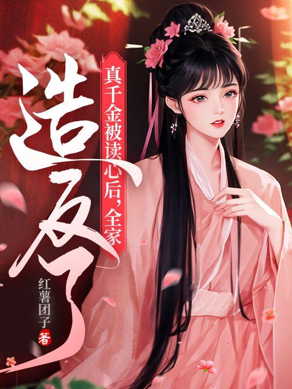 斯莱特林的魔咒王子 莱君