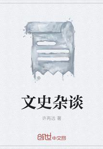 抗日之江南烽火