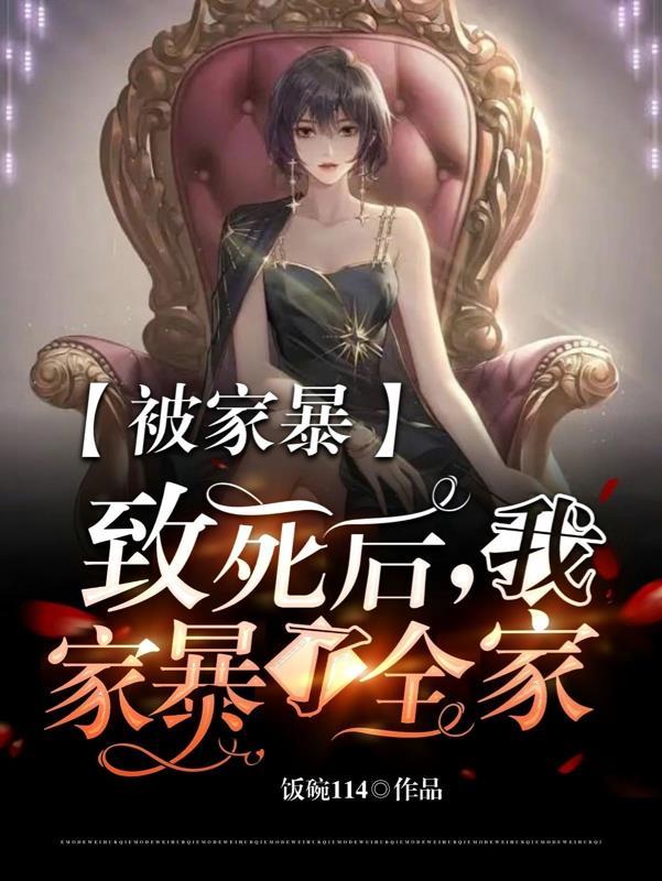 临高江南烽火