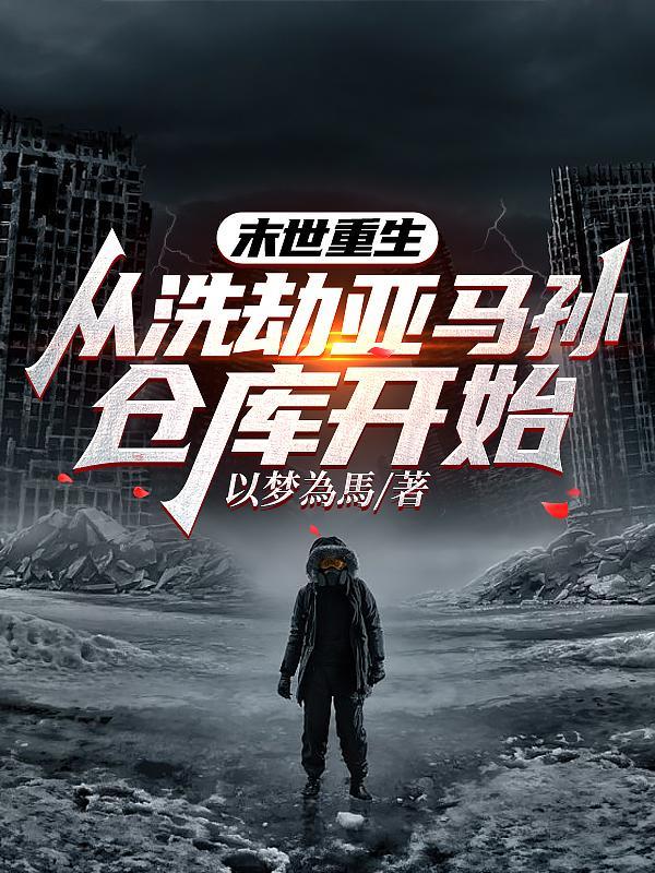 江南和烽火戏诸侯谁厉害