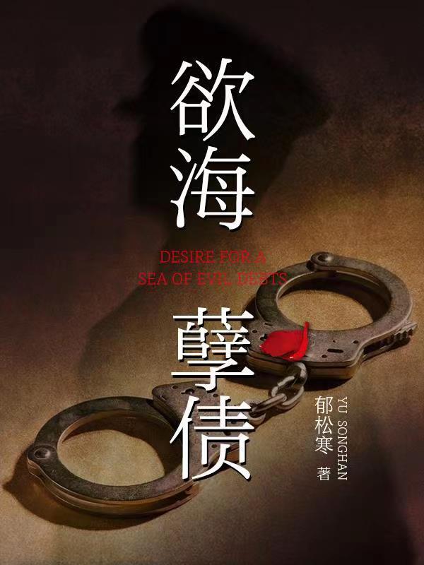 沈岁周宴梁珈玉叫什么