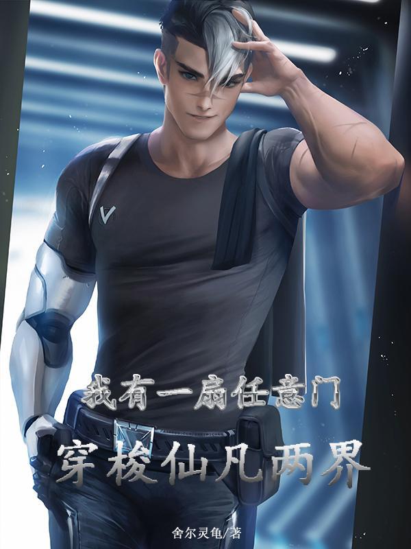 沈岁周宴梁珈玉结局