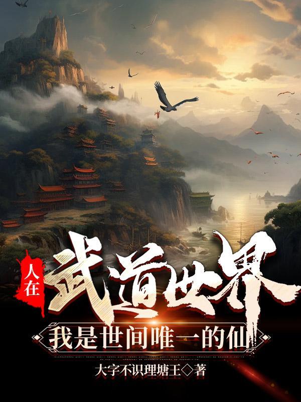 沈岁周宴梁珈玉免费阅读