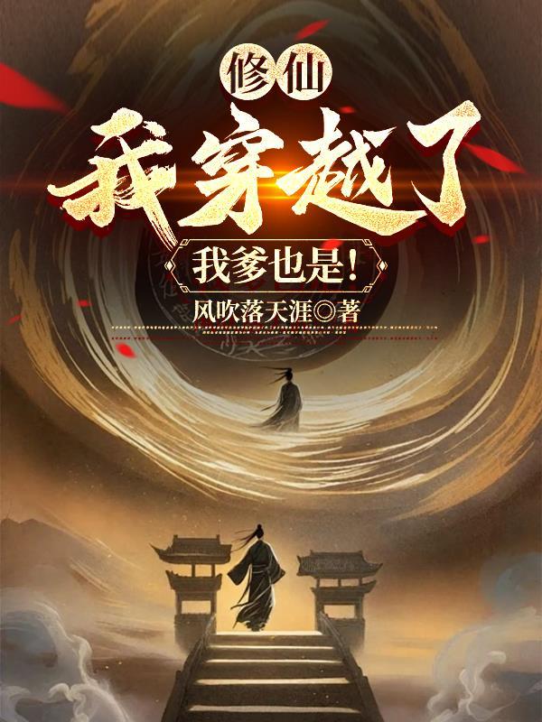 沈岁周宴梁珈玉知乎