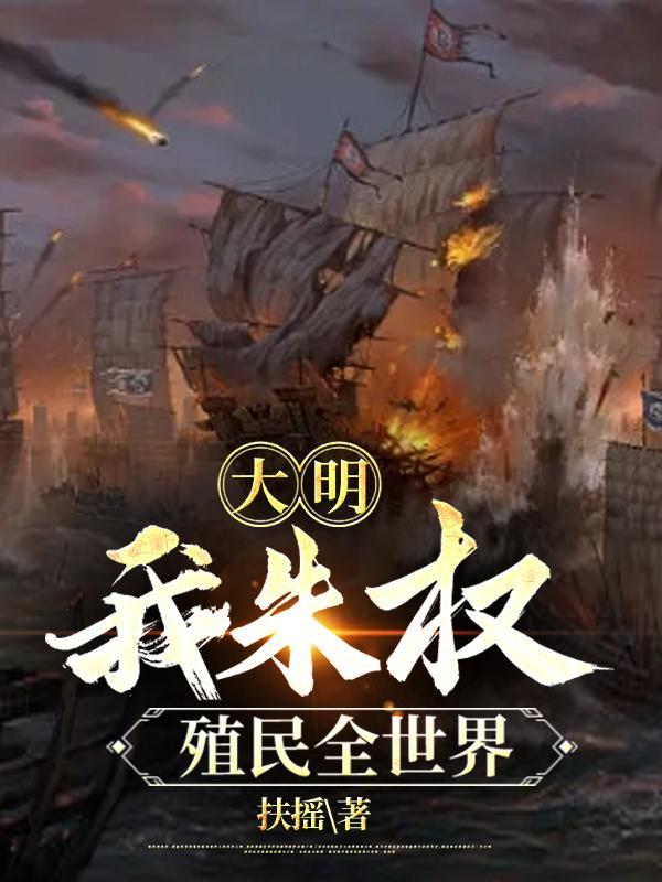 烽火情长