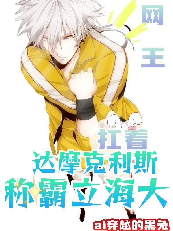 表兄不善重生txt盘