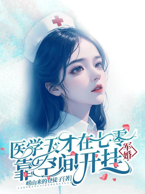 表兄不善(重生)全文免费阅读