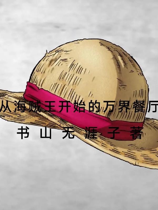 玄幻神尊秦光