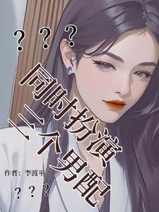 玄幻神尊